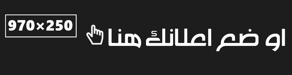إصابة 26 عاملا بفيروس كورونا في معمل لصناعة المعكرونة بغازي عنتاب اعلانك هنا طويل - إصابة 26 عاملا بفيروس كورونا في معمل لصناعة المعكرونة بغازي عنتاب