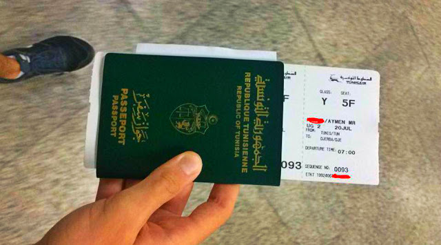 الجواز التونسي