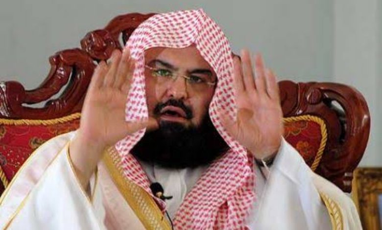 عاجل _امام الحرم المكي السديس يفجر.ها ويعلنها جهراً بعد صمت طويل امام الملا،يين السعو،ديين